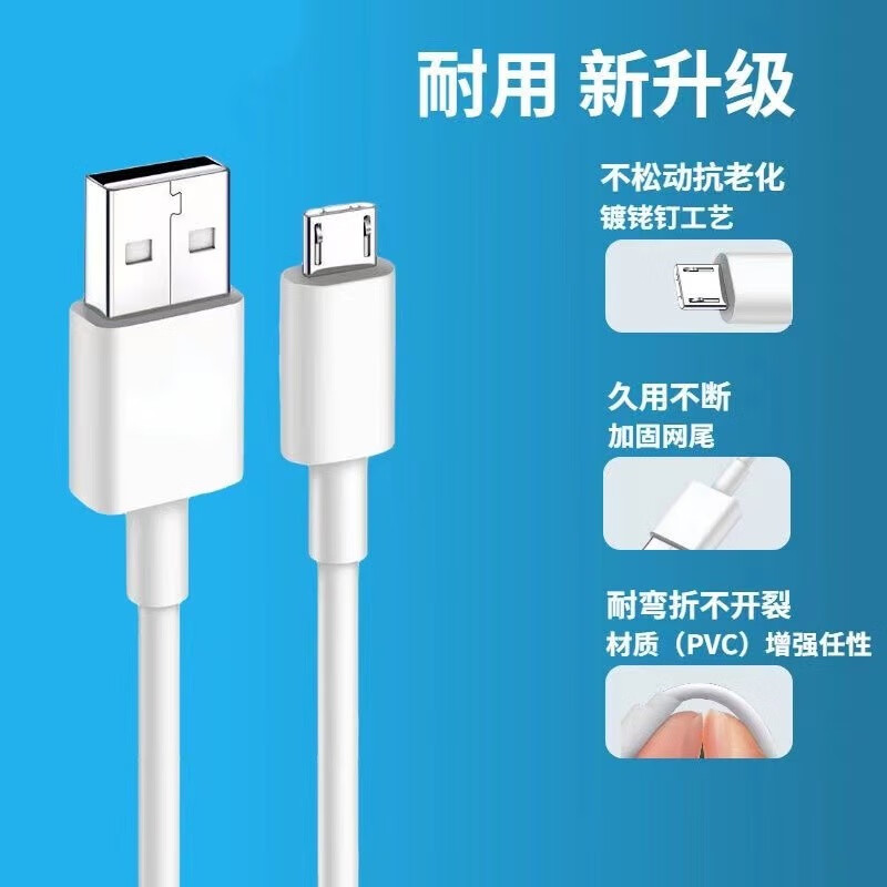 线适用于vivo  y93 y97 y66 y67手机快充y81 y73 y85 z1 y83充电线头
