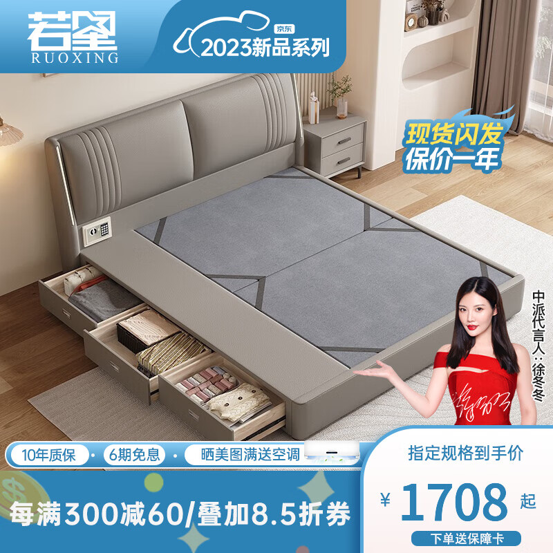 皮艺床价格行情走势图|皮艺床价格比较