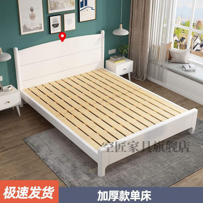 妙普乐实木床现代简约双人床主卧床1.2米木床实木家用1.