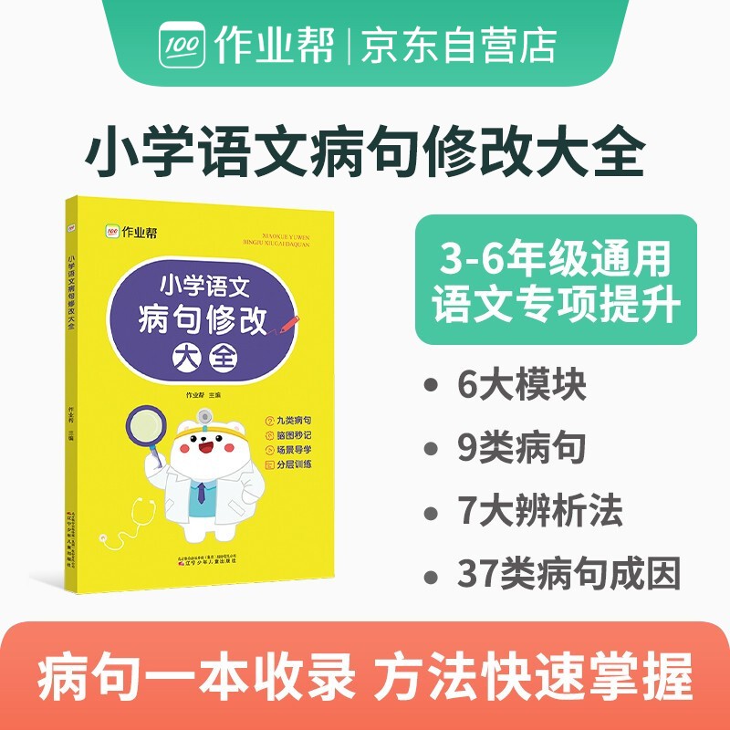 京东图书文具 2023-10-24 - 第9张  | 最新购物优惠券