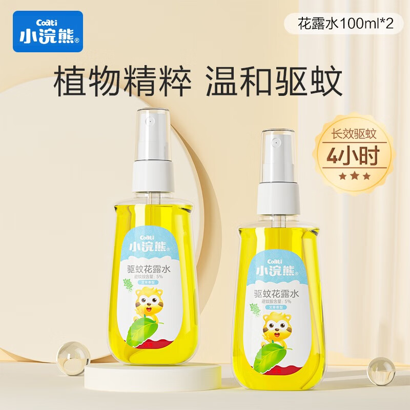 驱蚊用品历史价格查询软件|驱蚊用品价格走势图