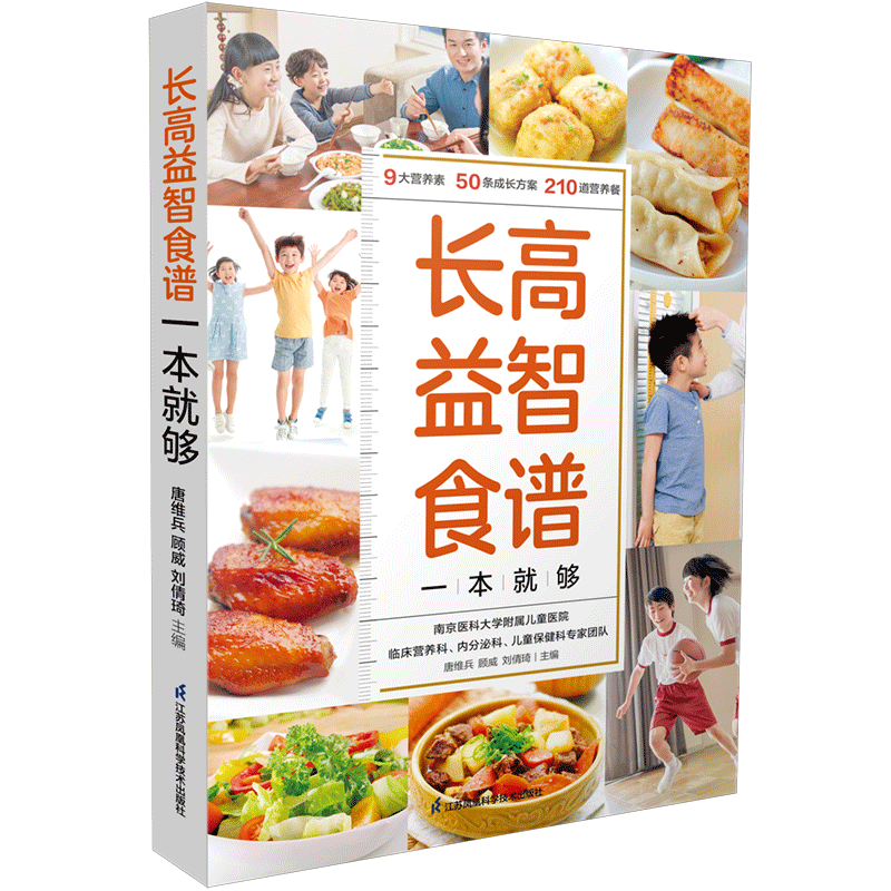 ���ڲ�������������ʳ��һ���͹�44.34Ԫ��3��(��14.78Ԫ/��)