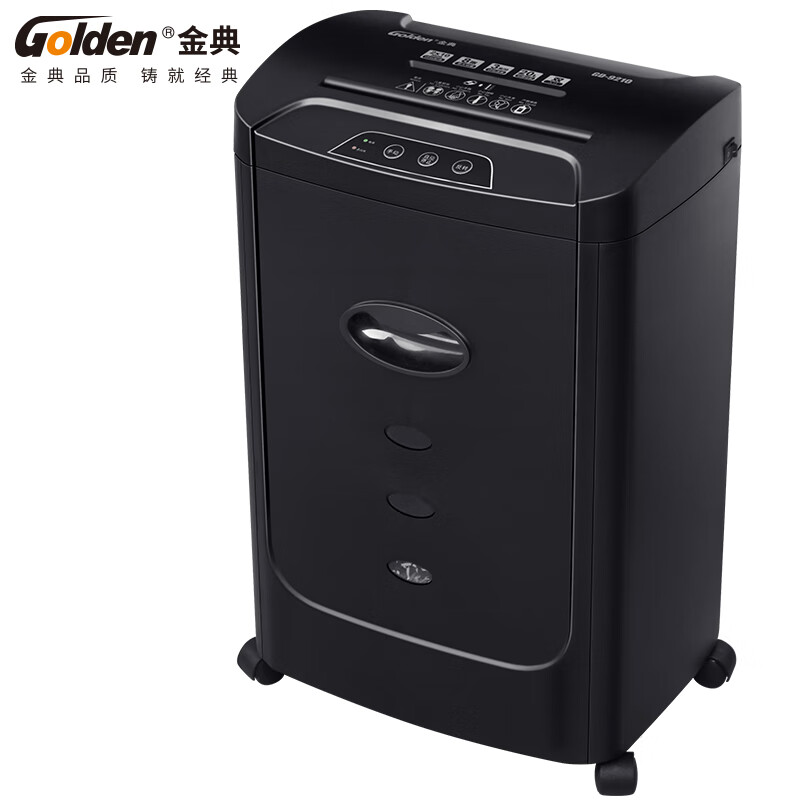 金典碎纸机 8张 10分钟 5级保密20L/纸卡盘/GD-9210 参照详情