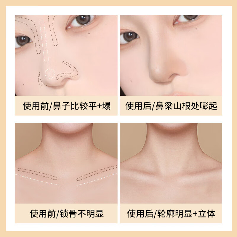 FOMIX自然造影双头修容棒哑光修容鼻影侧影高光提亮两用阴影笔 01#亮高光修容