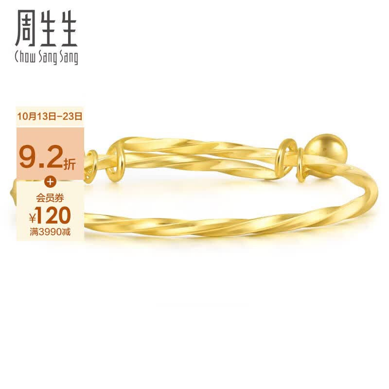 周生生足金活动响铃婴儿宝宝手镯周岁满月送礼13195K计价5.05克怎么样,好用不?