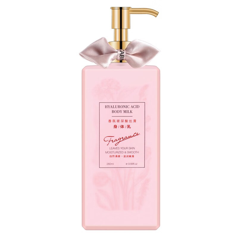 留香很久的小黑裙身体乳(留香很久的小黑裙身体乳能用吗) 留香很久的小黑裙身体乳(留香很久的小黑裙身体乳能用吗)