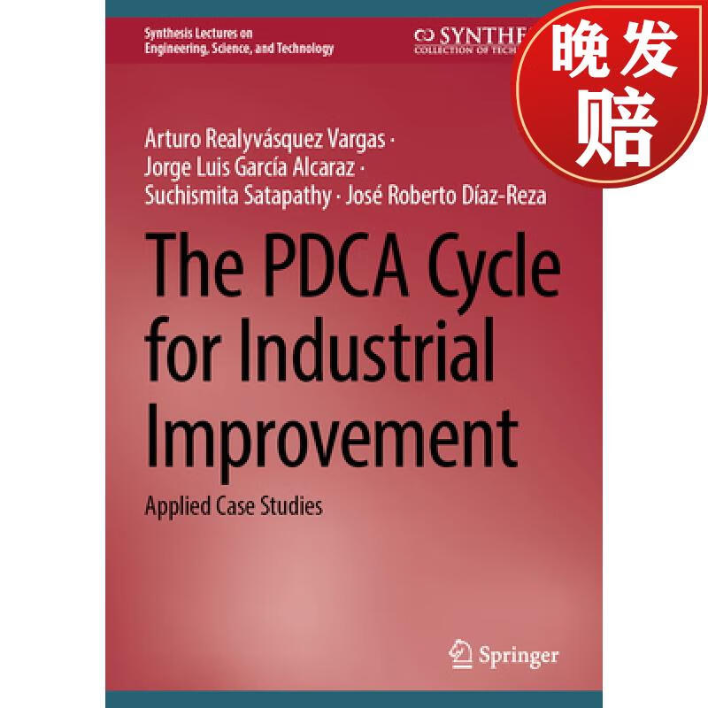 【4周达】the pdca cycle for industrial improvement: applied case