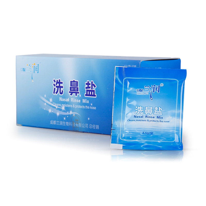 兰润 专用洗鼻盐家用成人 盐氺生理性盐水鼻腔冲洗剂4.5g*60袋