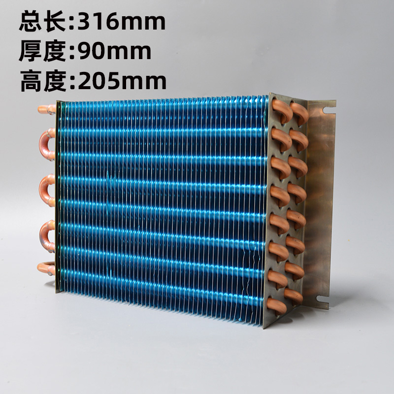 定制厨房冰箱蒸发器 展示柜铜管制冷冷却器 红酒柜冷凝器 35zh003 长