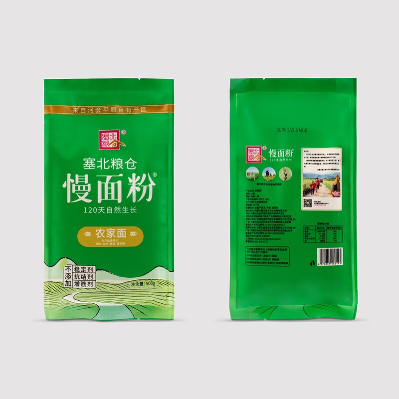 塞北粮仓500g家庭组合装烘焙原料 农家面*4袋使用感如何?