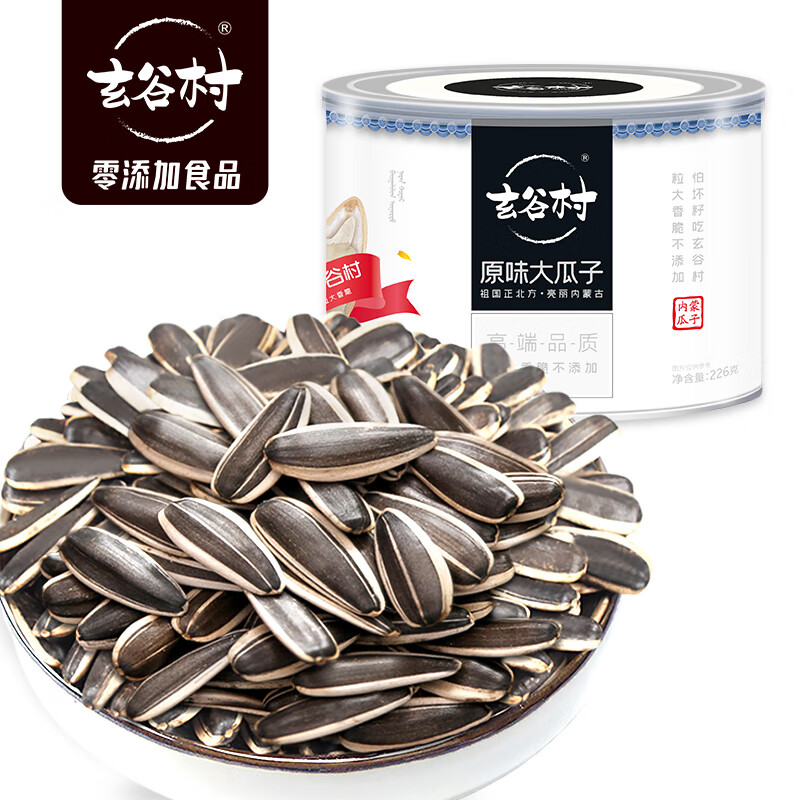 京东坚果炒货如何查看历史价格|坚果炒货价格走势