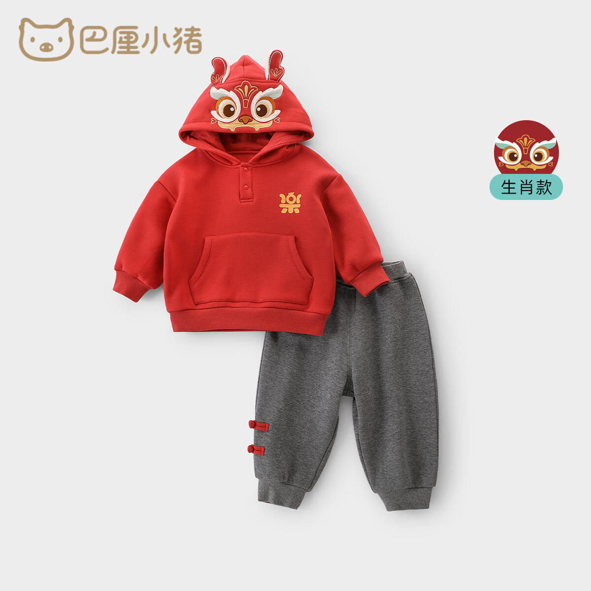 巴厘小猪男童卫衣套装冬季女童加绒红色新年装儿童周岁衣服龙年宝宝拜年服 嫣红 80 cm