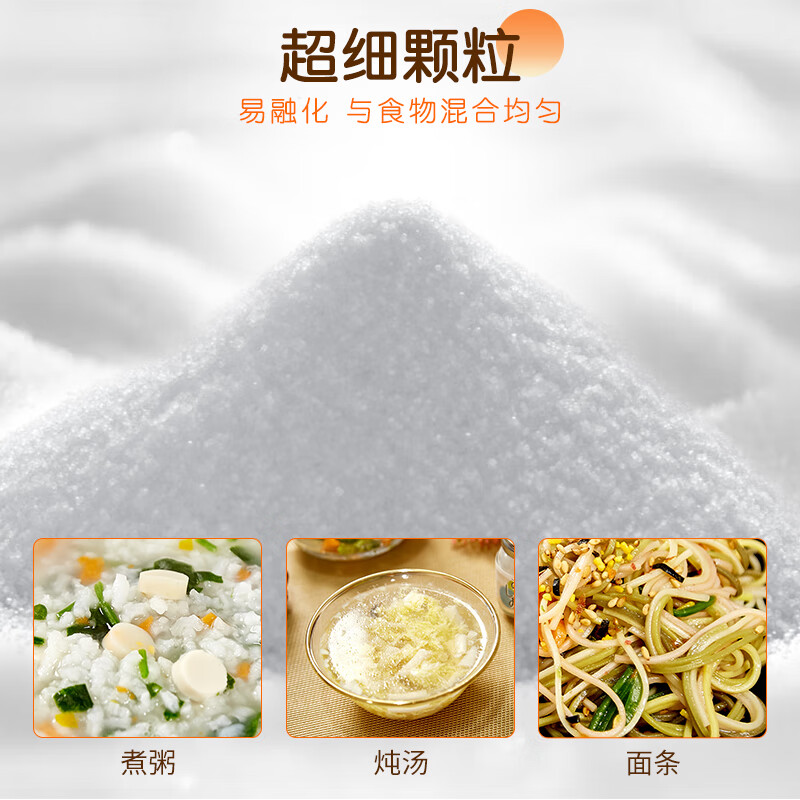 樱印蘑菇乳酸菌调味盐低钠调味盐原装进口宝宝调味品 乳酸菌调味盐120g