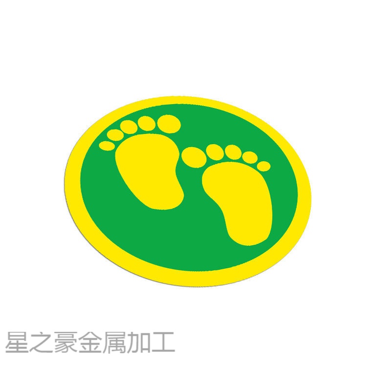 地标贴车间区域规划标识贴标志幼儿园学校地面定点排队帖纸自粘脚印贴