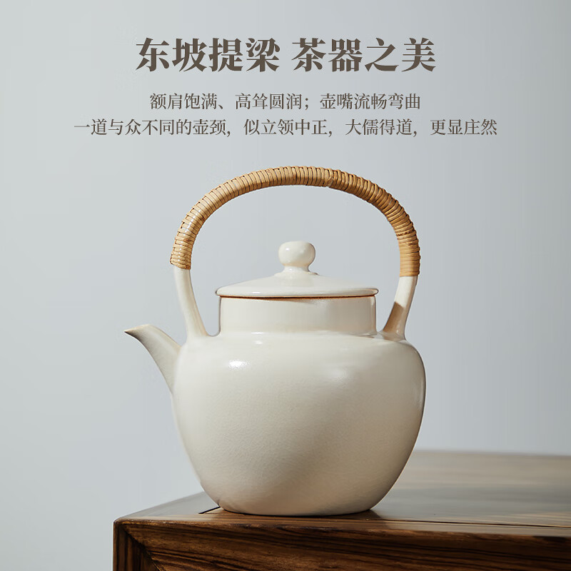 德茗堂猫眼三代家用电陶炉煮茶炉 煮茶器烧水茶炉迷你小型大功率茶壶泡茶围炉煮茶 静音 东坡陶壶【单壶不包括电陶炉】