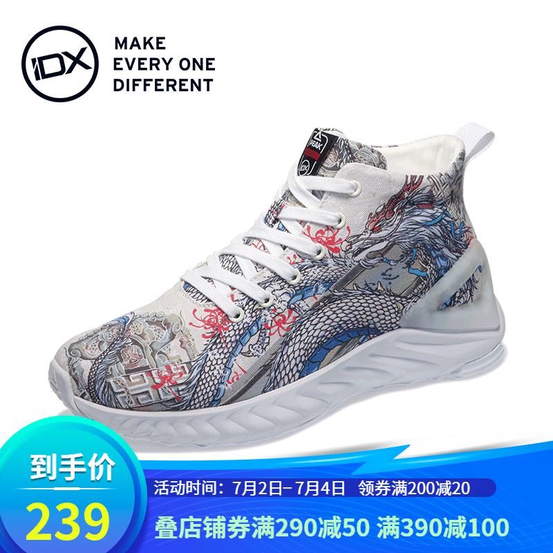 休闲鞋历史价格价格查询|休闲鞋价格走势