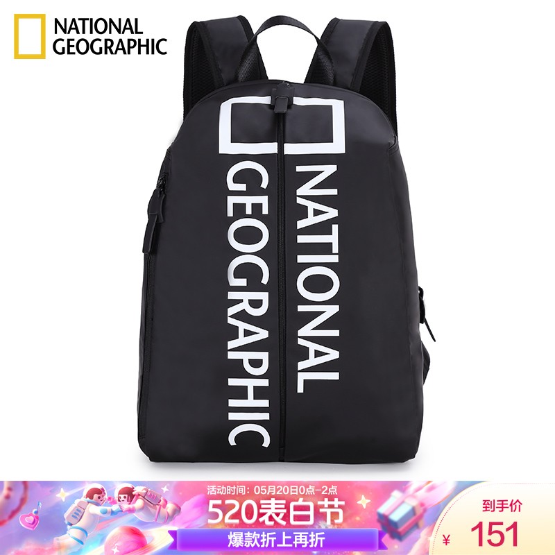 国家地理National Geographic大容量学生书包女运动包15.6英寸电脑旅行背包男多功能双肩包潮包 黑色