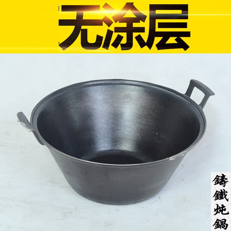 陆川铁锅传统老式汤锅大炖锅炒锅炖煲汤煲加厚加深生铁铸铁无涂层 42CM铸铁(配盖)