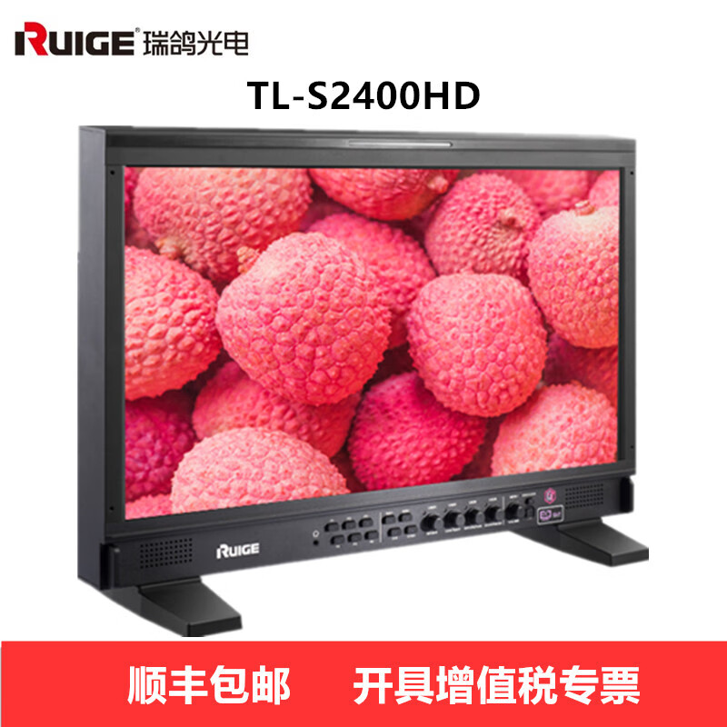 ruige瑞鸽高清导演监视器s2400hd影视直播监视器