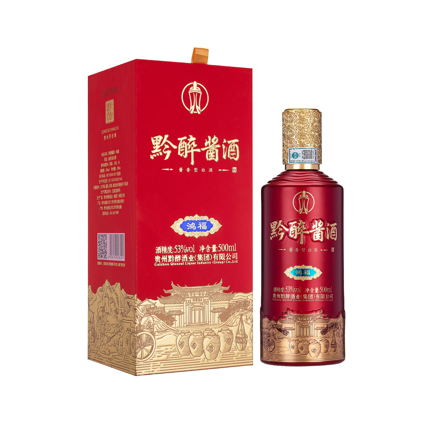 贵州白酒：千年醇香的文化符号