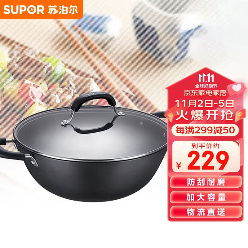 苏泊尔supor 铸铁双耳无涂层深型炒锅36CM耐磨铁锅燃气电磁炉通用FC36Y1高性价比高么？