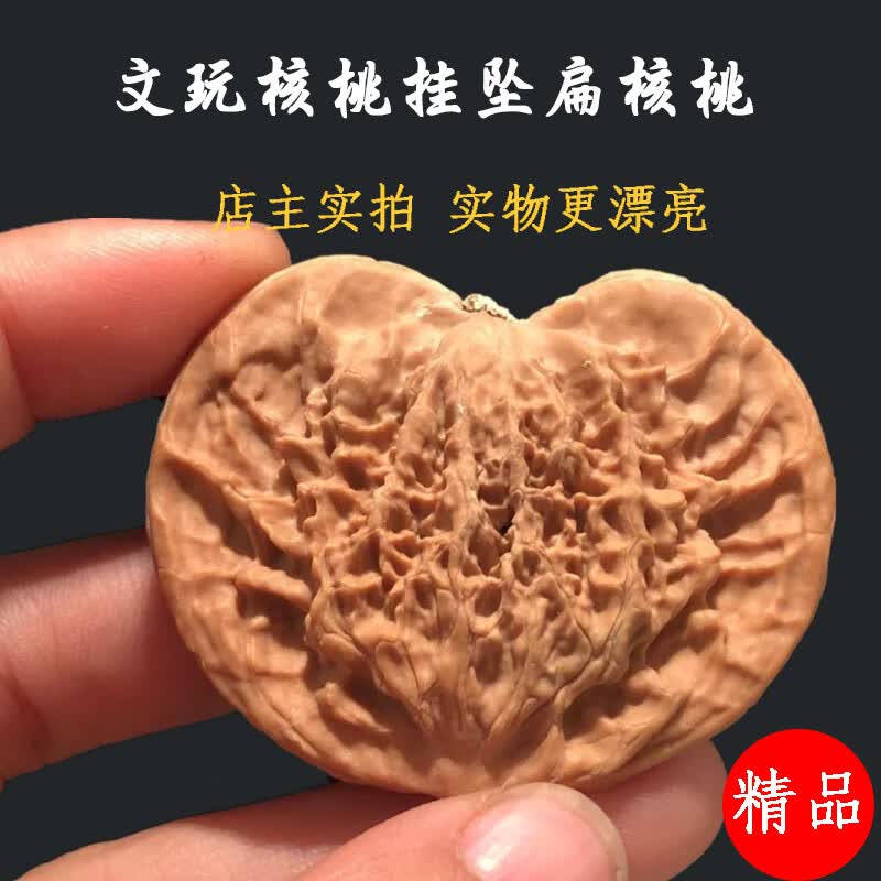 锦鼎  文玩核桃异形扁片心形吊坠挂坠盘龙纹狮子头麒麟纹官帽虎头可配