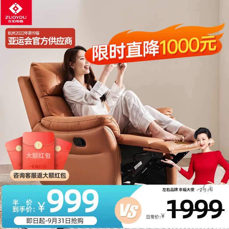 左右沙发 单人沙发椅子北欧简约客厅家具科技布功能单椅DZY6010 手动单椅（玛瑙棕31029） 7-15天内发货怎么样,好用不?