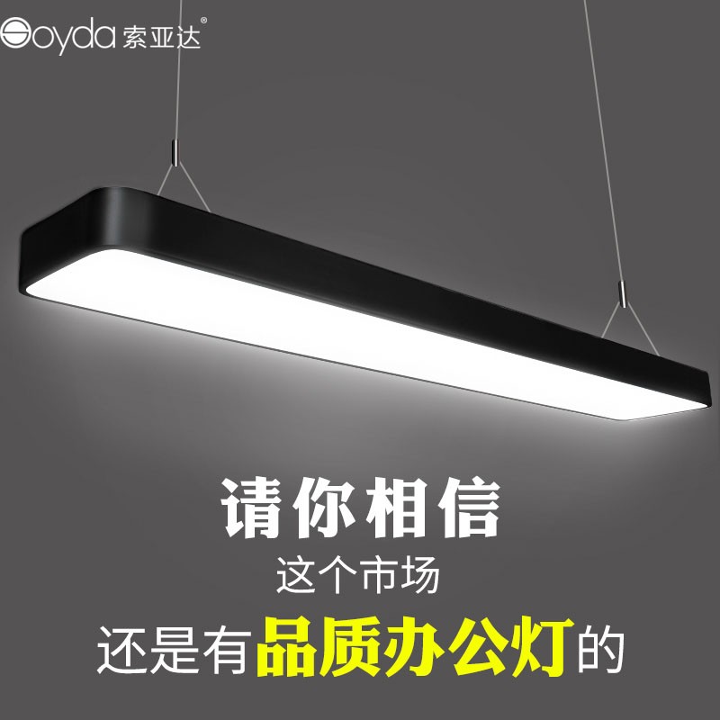 参考评价体验索亚达（suoyada）办公室吊灯好吗怎么样，评测一个月感受告知