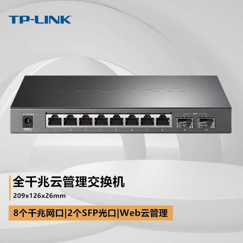 交换机能查历史价格吗|交换机价格走势