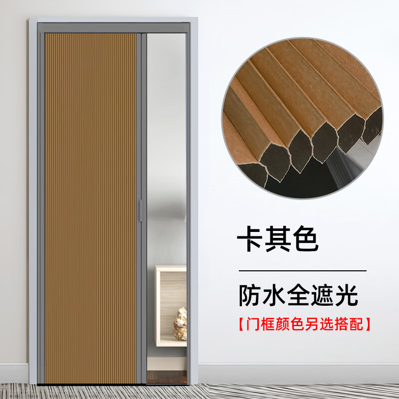 遮挡门出租屋简易门防风卫生间推拉门 卡其色全遮光-5种边框颜色可选