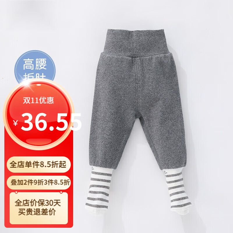 裤子历史低价查询|裤子价格比较