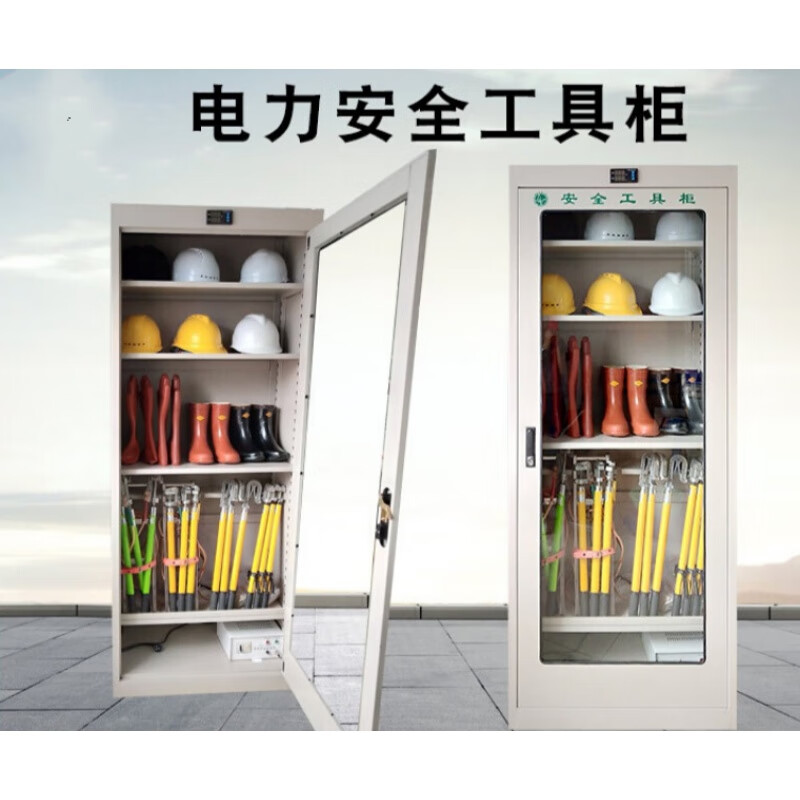 京京 安全工具柜配电房电力安全工具柜电厂智能安全工器具柜 灰色