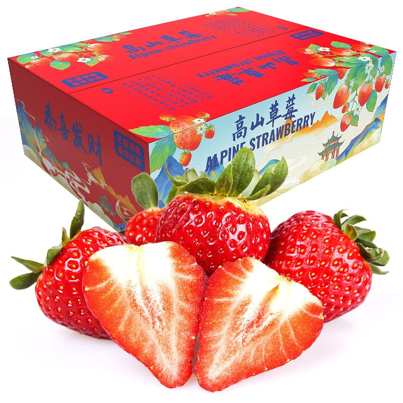 在京东怎么查草莓历史价格|草莓价格历史