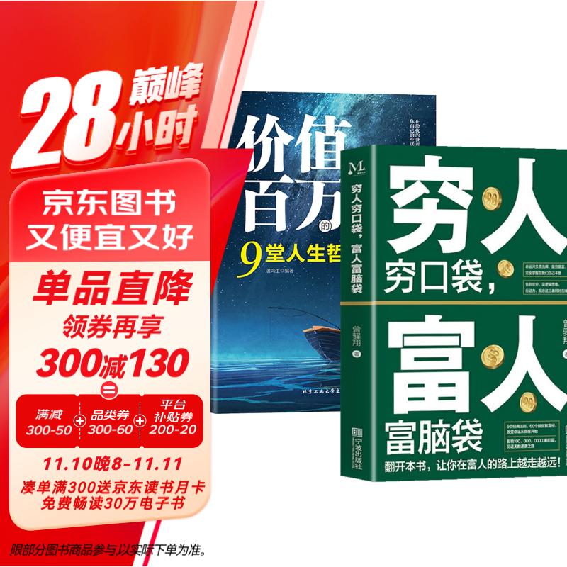 适合穷人没本钱的创业路创业项目(适合穷人没本钱的创业路2020年)