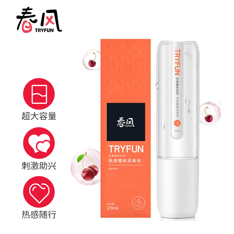 润滑液走势分析及推荐品牌:网易严选