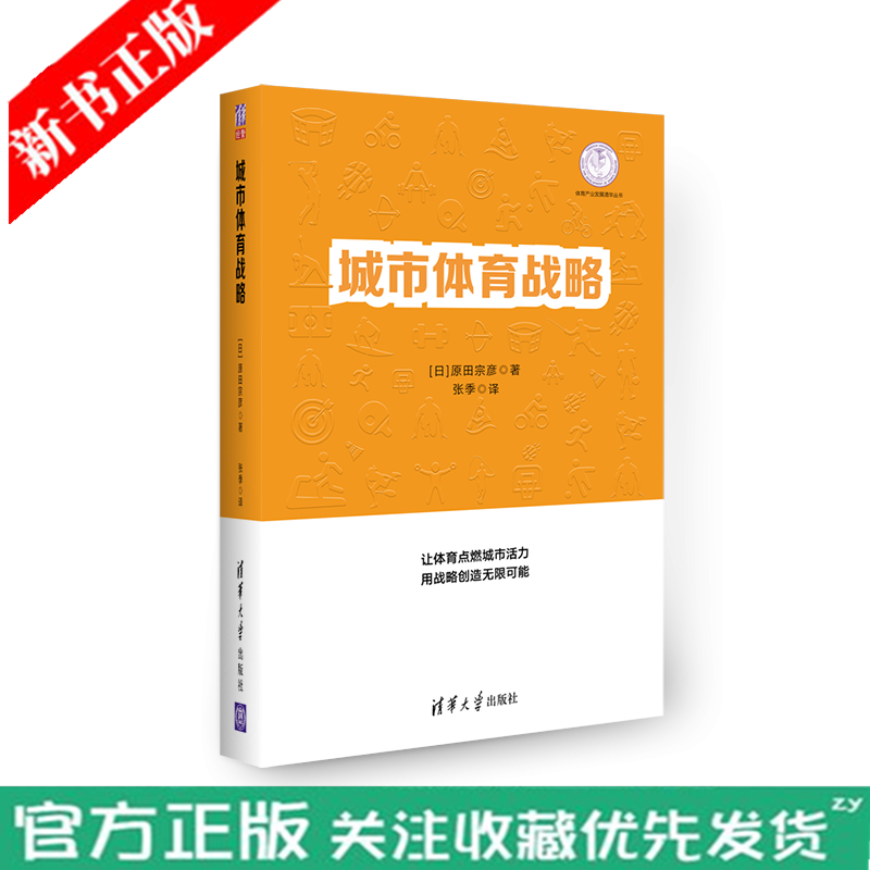 人工智能基础及应用 宋永端 高等院校本研教材 机器学经网络深度学习语音识别自然语言处理计算机视觉