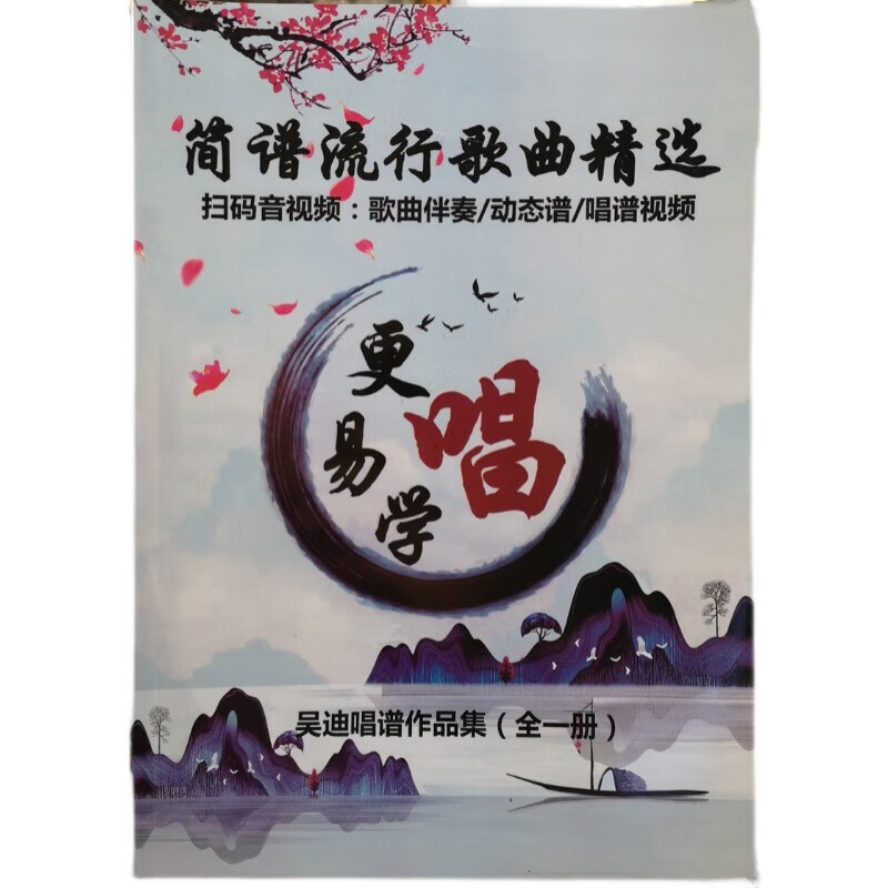 晗畅电吹管电子琴流行歌曲简谱手机扫码即可实现动态谱伴奏与视唱乐谱