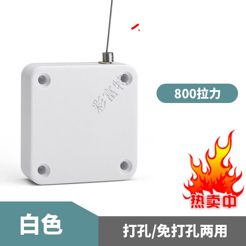 免打孔闭门器家用关门神器拉绳关门器移门推拉门可用免钉 自动关门闭门器 800g拉力升级版白色怎么看?