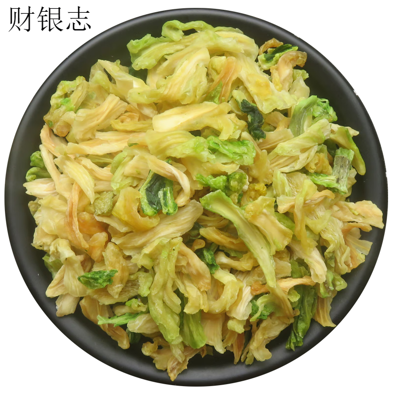 寒宁北海特产高钙菜500g脱水蔬菜干海白菜养心菜干 250g