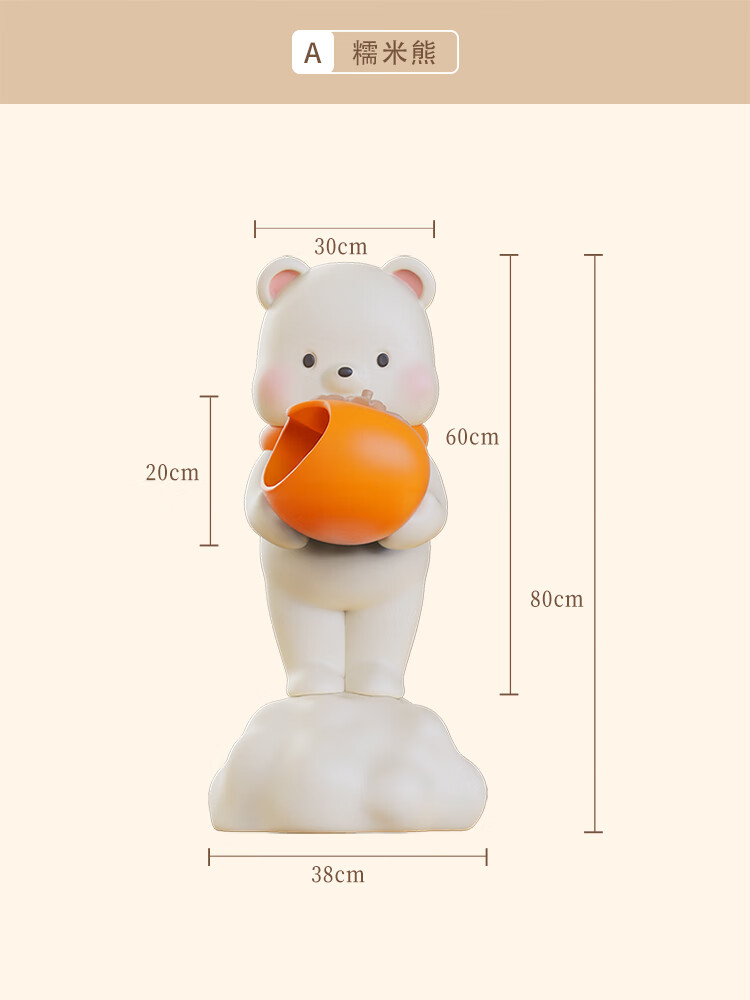 客厅沙发电视柜旁边收纳家居装饰品高级感 a款糯米熊(现货48小时发)