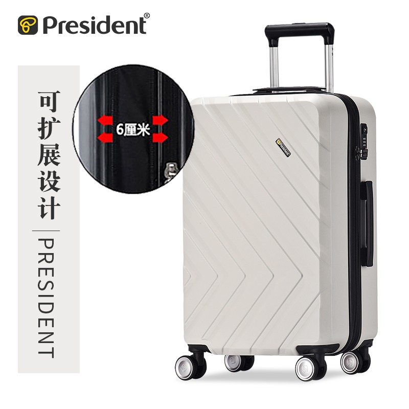 凌秀(president)行李男女可扩展大容量旅行箱万向轮拉杆箱子学生拉链密码箱新耐用 贝壳白 拉链 【可扩展】 26英寸 (托运箱5年保修)