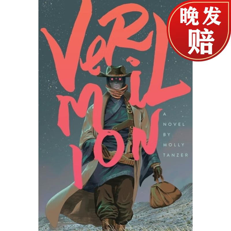 【4周达】vermilion