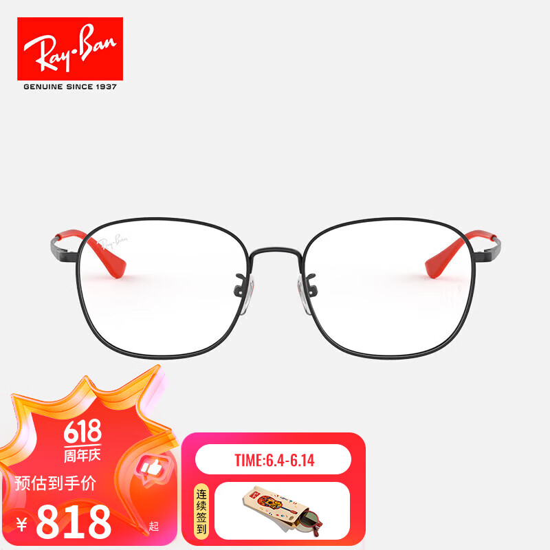 雷朋（RayBan）金属方形近视眼镜框复古轻盈修颜光学镜架0RX6418D