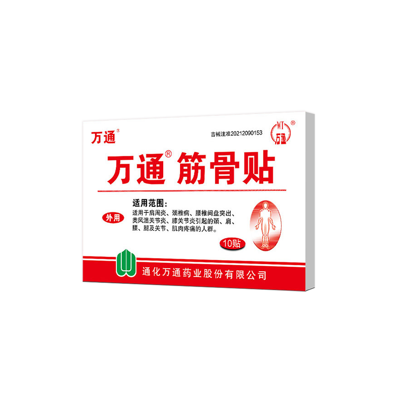 ��ͨ�������ҩ��������������ͻ�����ʪ�ؽ��׾�׵������ʹ 1��10�� 24Ԫ