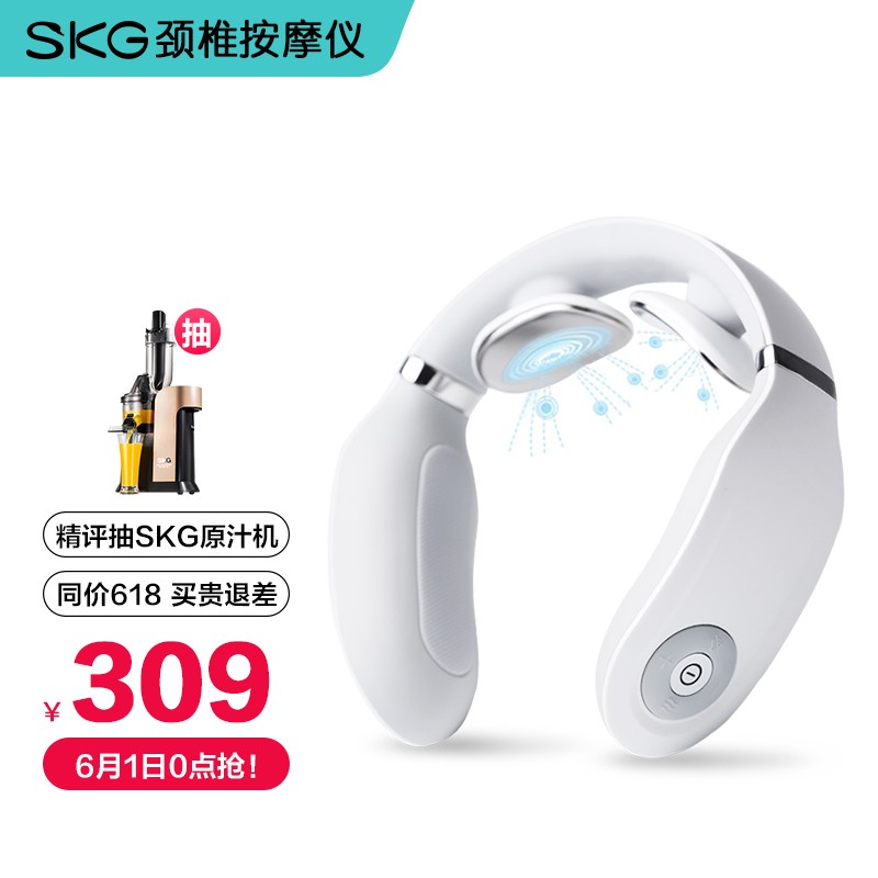 SKG颈椎按摩器4097怎么样？怎么样？真不真，用后半年真实反馈！daamdegyu