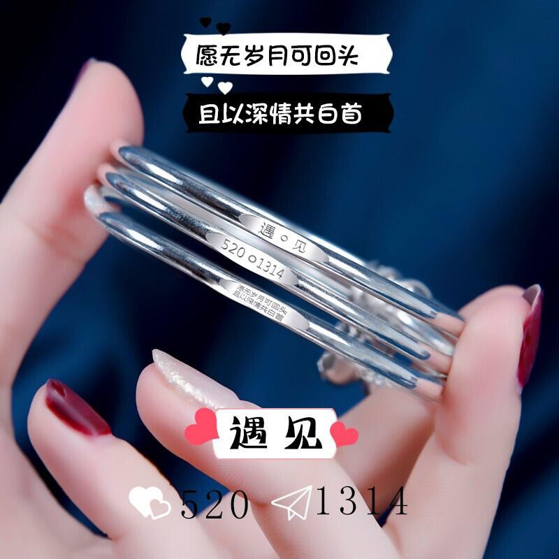 查看银手镯历史价格|银手镯价格走势