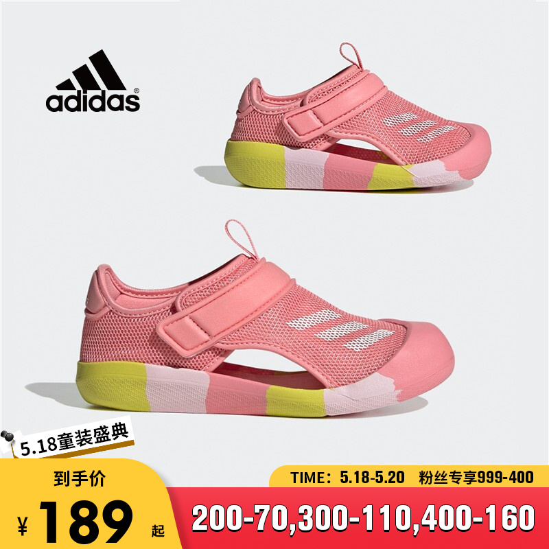 adidas阿迪达斯儿童凉鞋女婴小童1-9岁包头防撞防滑跑步运动沙滩凉鞋GX5114 GX5108 婴童GX5114/小童GX5108 12K/脚长=18cm/30.5码