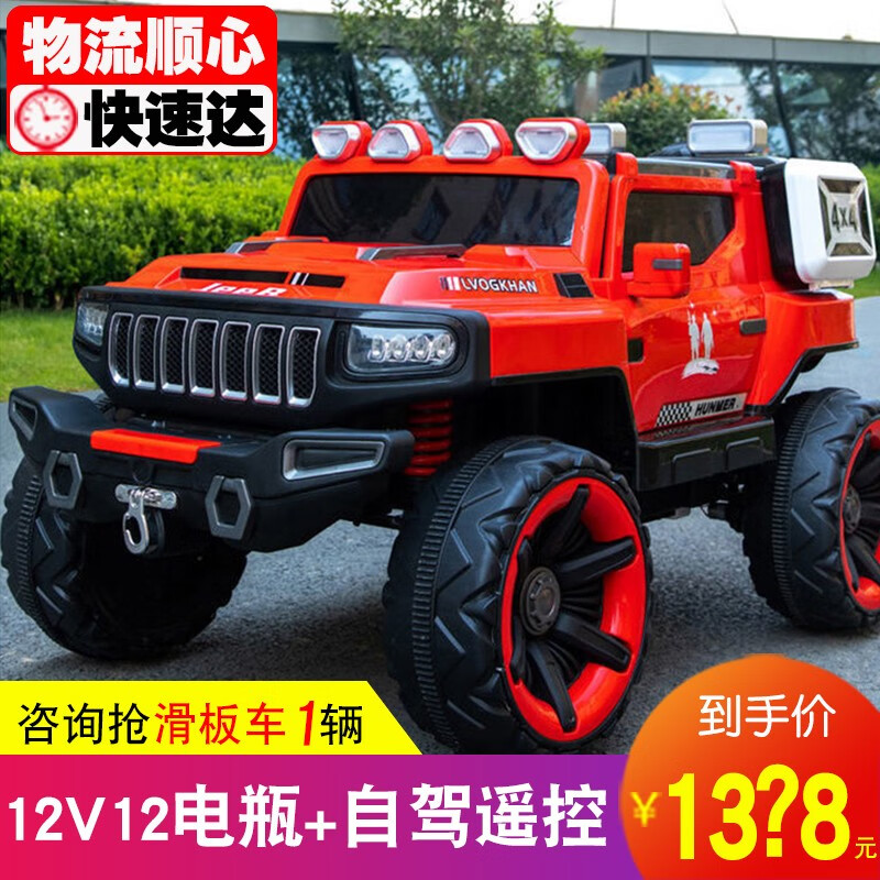 怎么看京东儿童电动车商品历史价格|儿童电动车价格走势