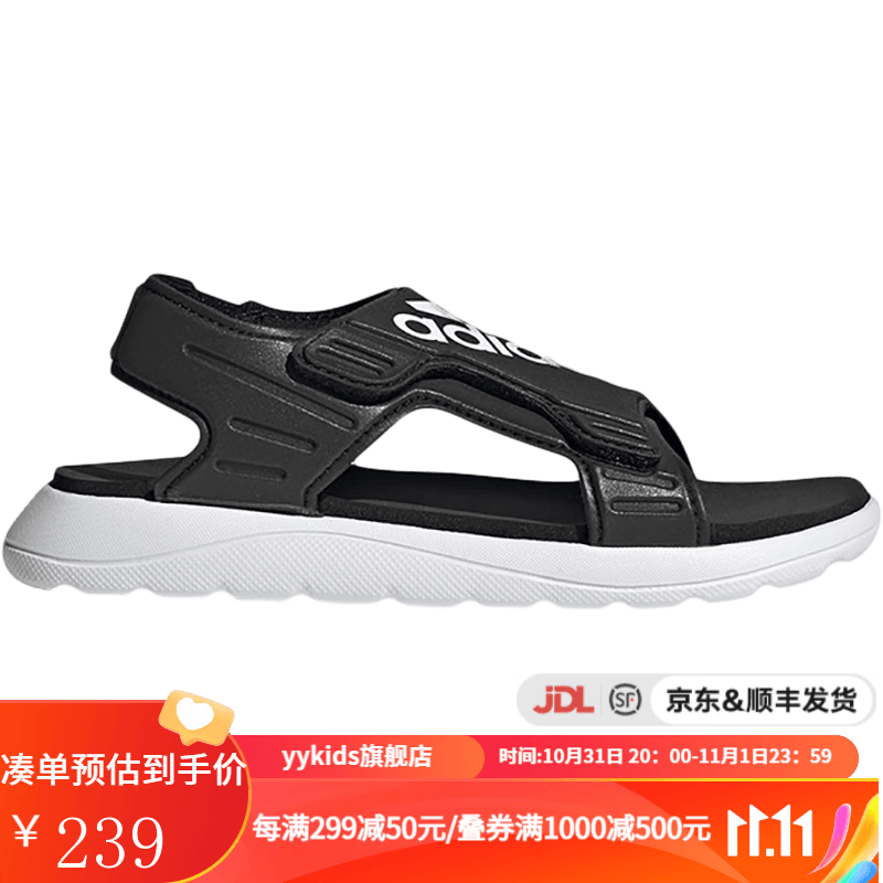 adidasyykids 阿迪达斯夏季新款男儿童儿童休闲运动沙滩凉鞋GY8386 GY8386 33怎么样,好用不?