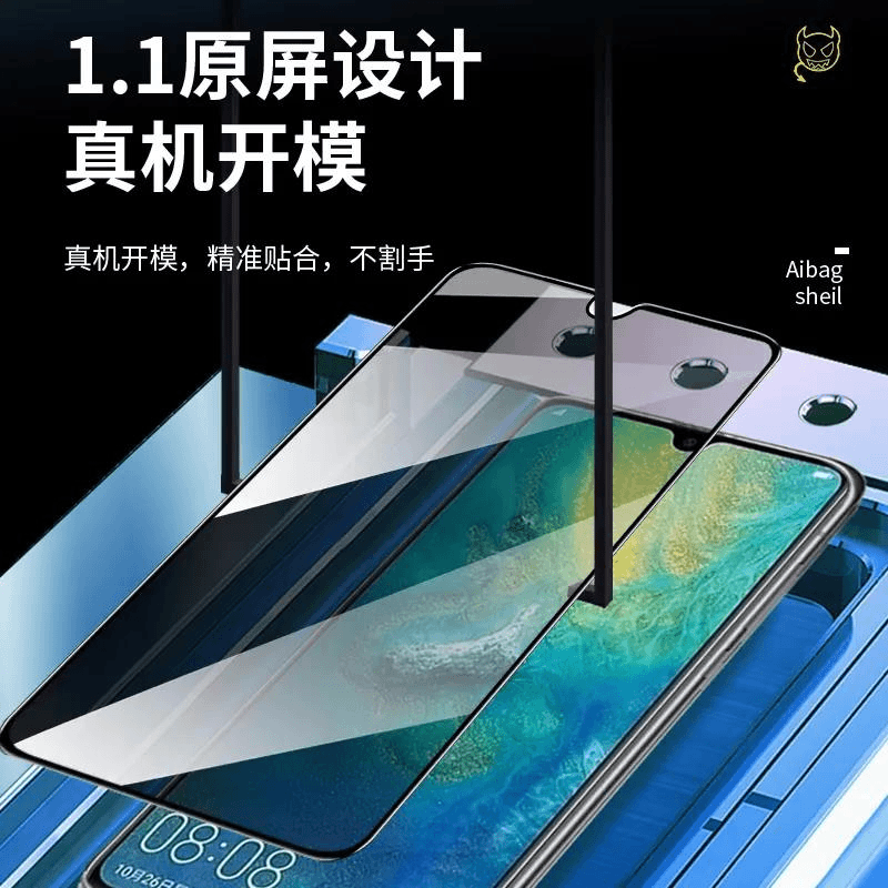 六画【当日发货】 适用华为nzonesp300防窥陶瓷膜nzone钢化sp300手机膜全屏防膜 1片【防窥陶瓷膜】送贴膜工具 华为nzone sp300